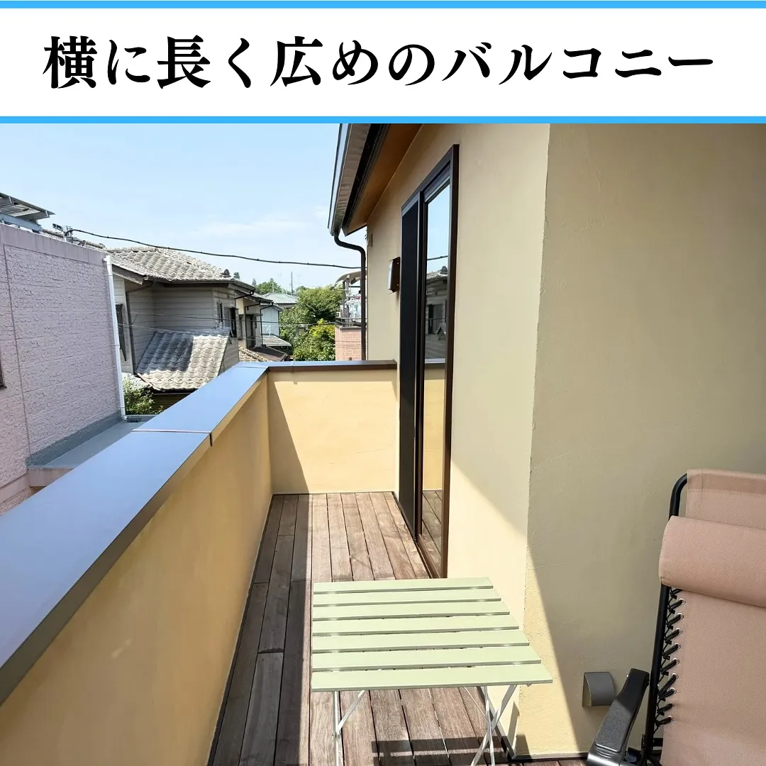 青山都市建設株式会社・施工事例②バルコニー