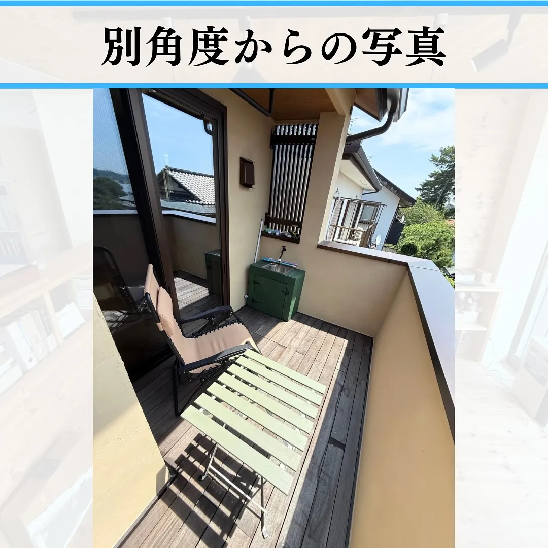 青山都市建設株式会社・施工事例②バルコニー