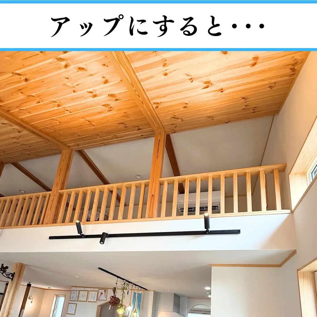 【施工事例③ロフト】4枚目にロフトから見た映像も映っています...