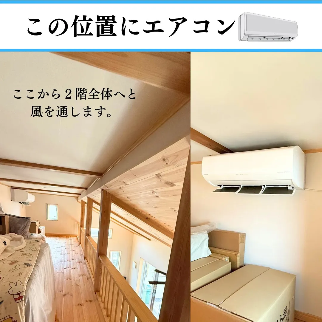 【施工事例③ロフト】4枚目にロフトから見た映像も映っています...