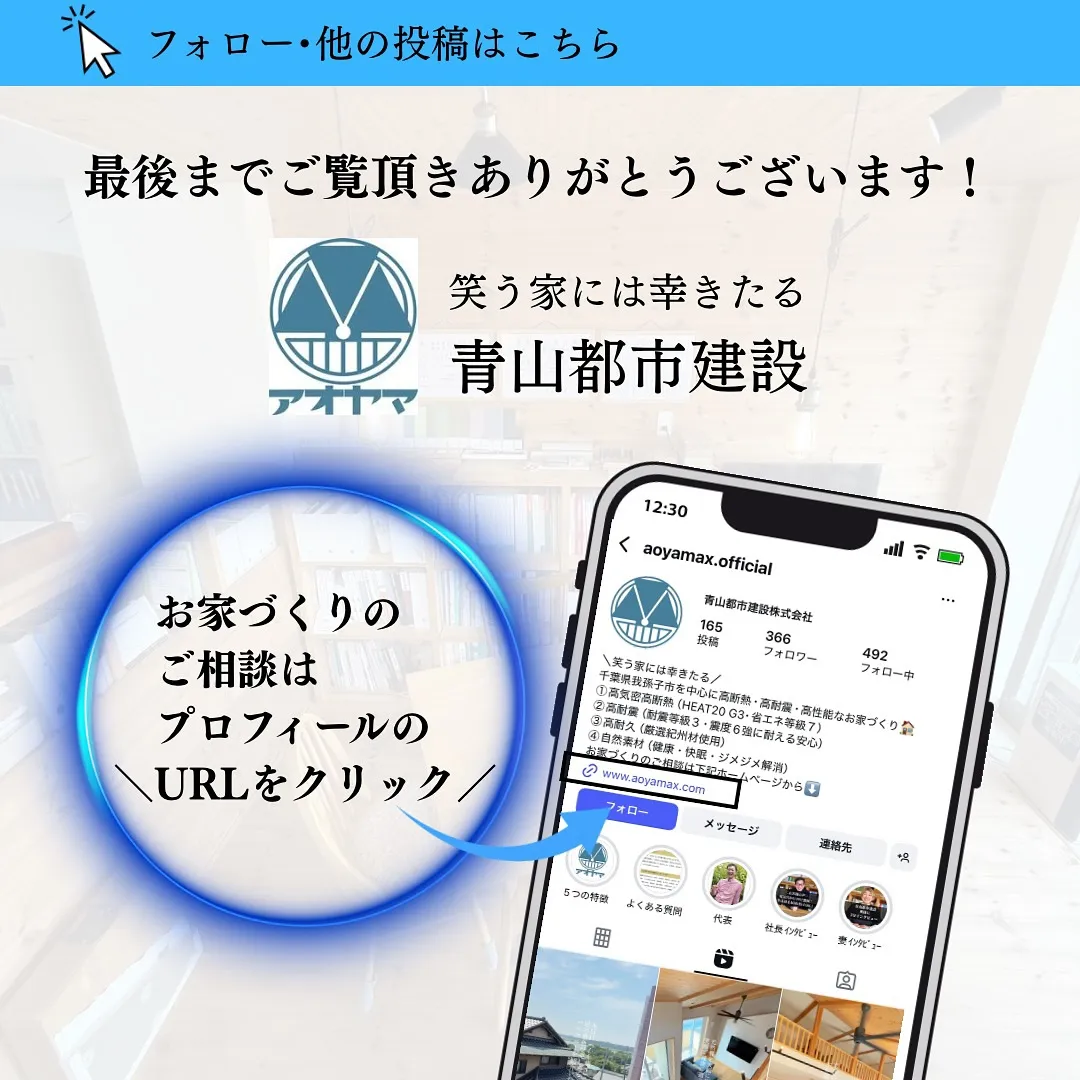 【施工事例③ロフト】4枚目にロフトから見た映像も映っています...