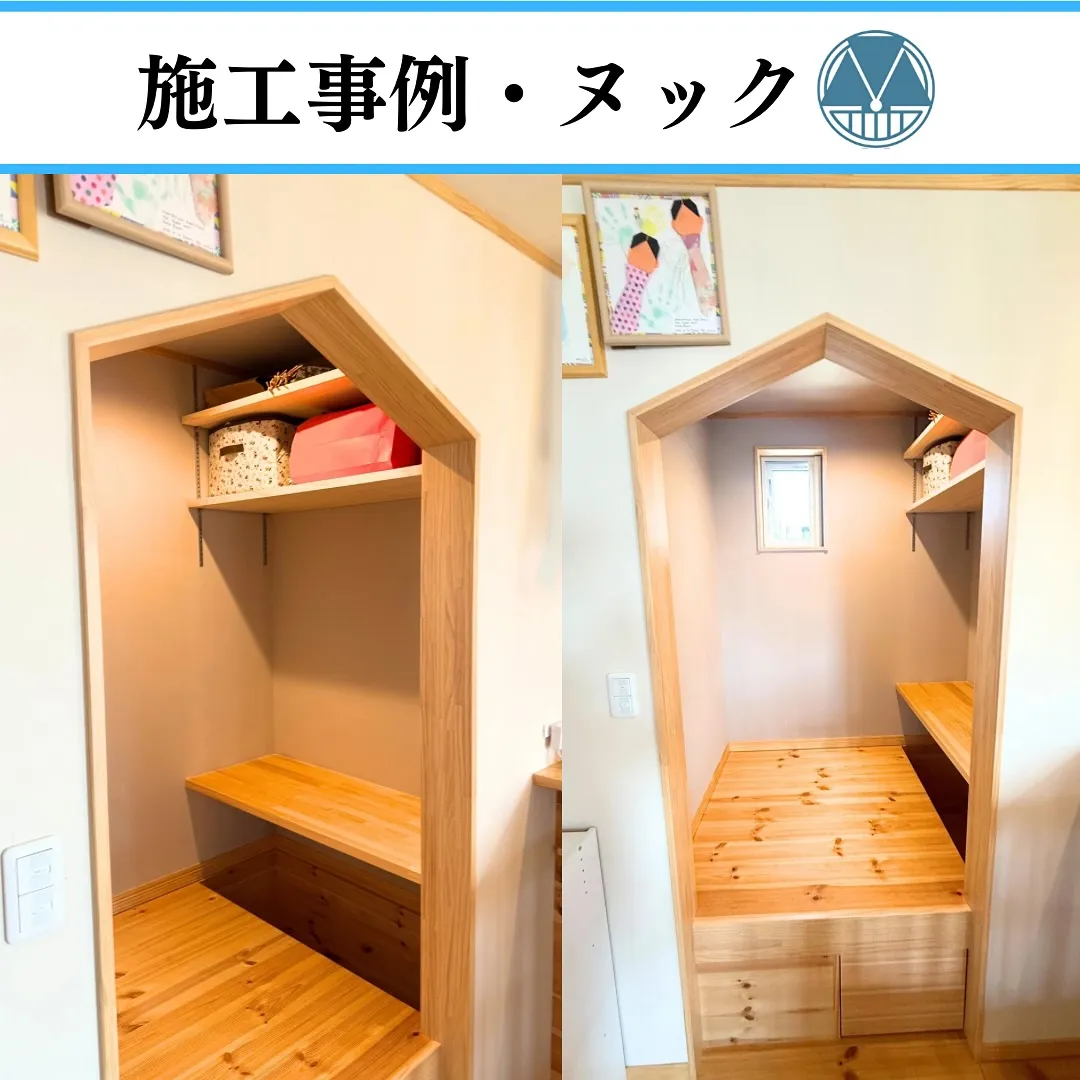 【施工事例・ヌック】6〜8枚目にはヌックの映像も。