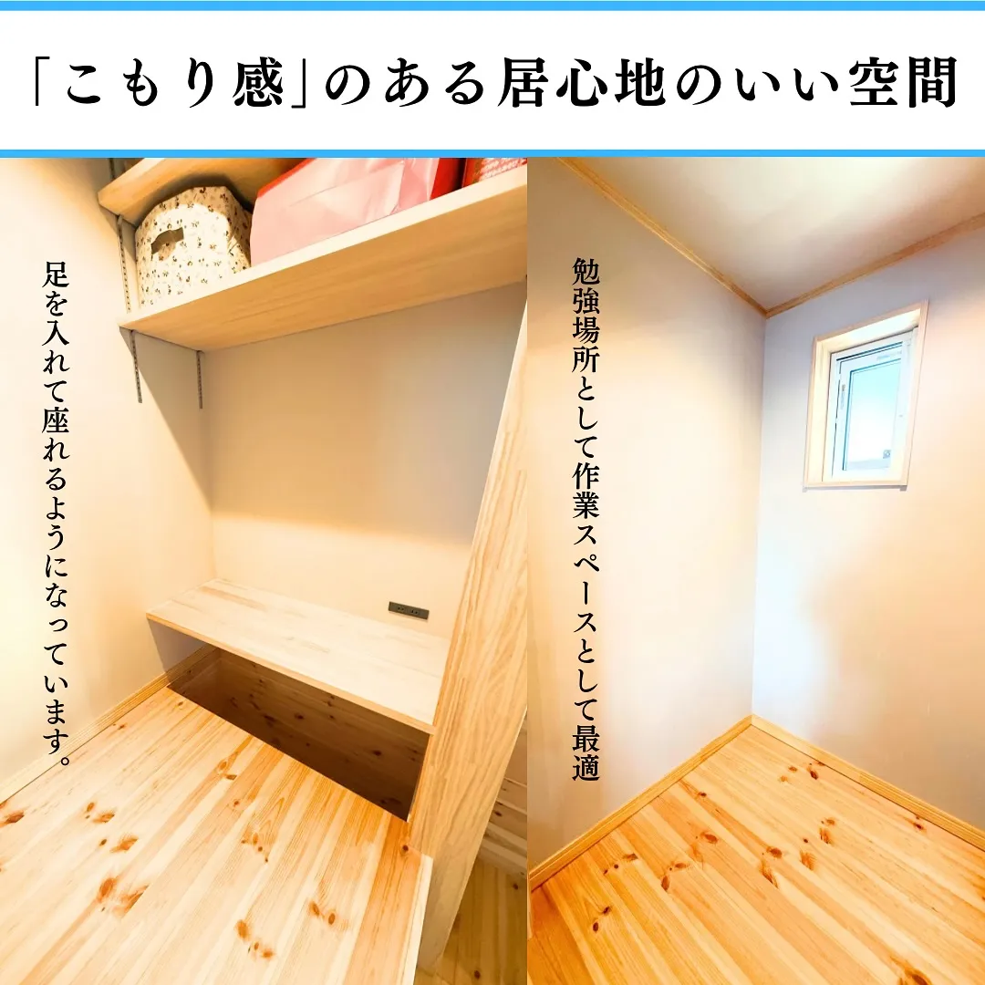 【施工事例・ヌック】6〜8枚目にはヌックの映像も。