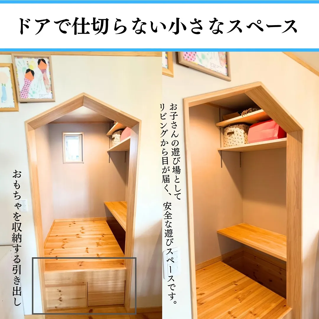 【施工事例・ヌック】6〜8枚目にはヌックの映像も。