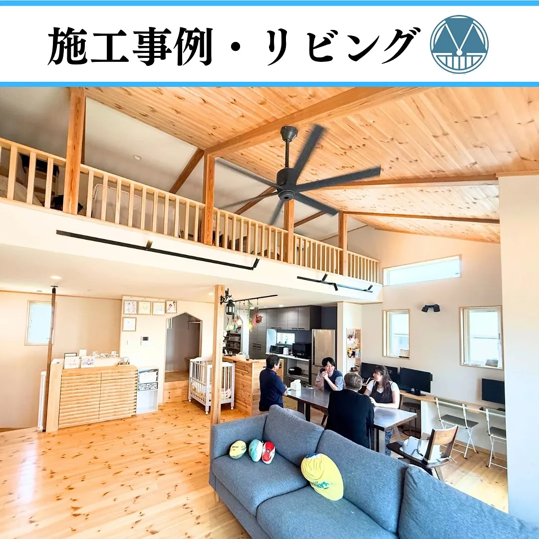 【施工事例・リビング】千葉県･茨城県でお家づくりをお考えの方...