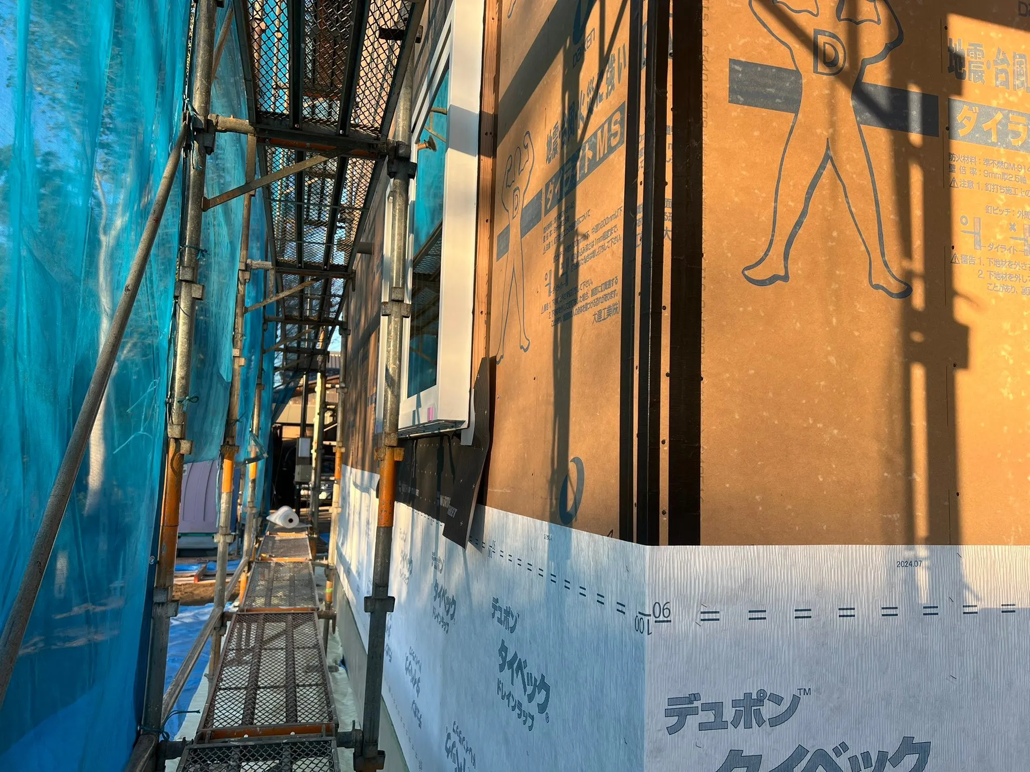 おはようございます。