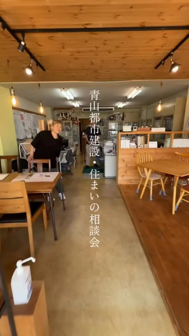 【住まいの相談会】千葉県・茨城県で家づくり（新築）をお考えの...