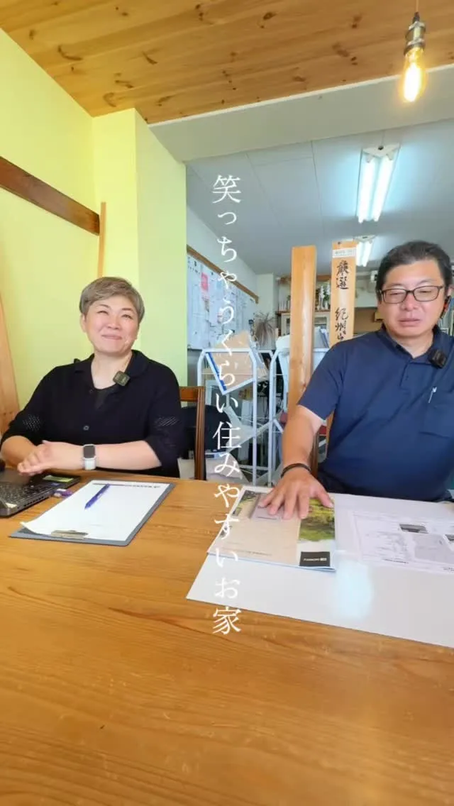 【笑っちゃうくらい住みやすいお家】千葉県・茨城県でのお家づく...