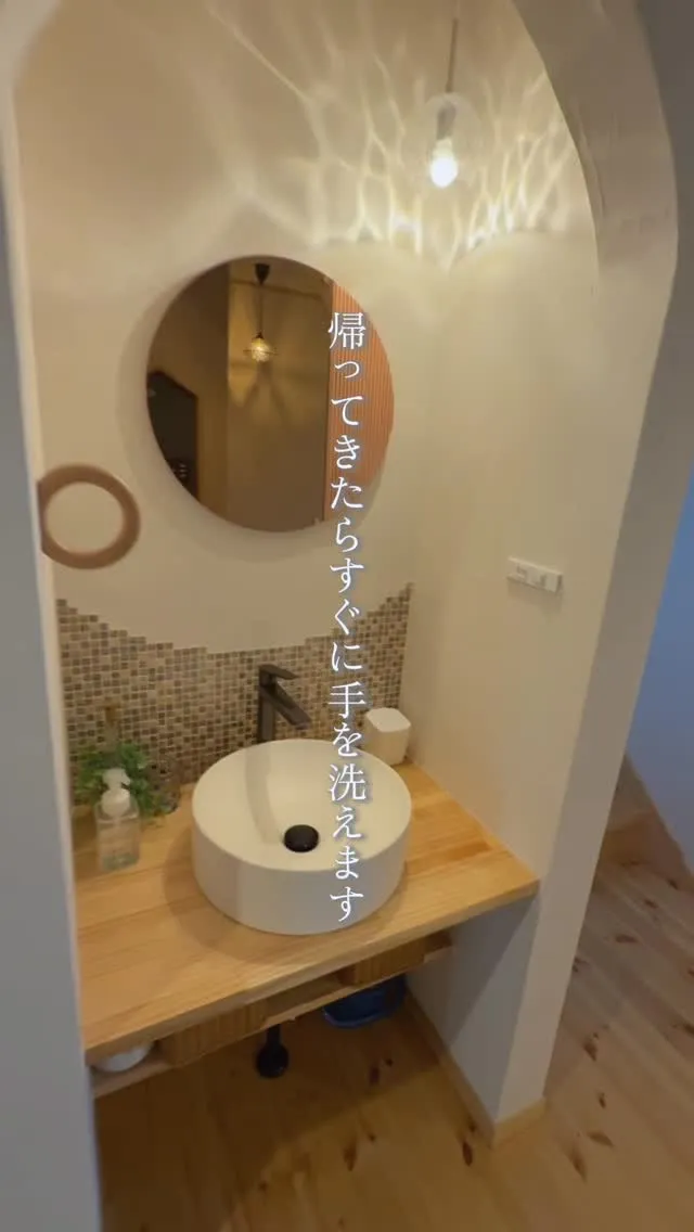 【明るくて子育て家族に優しいお家】千葉県・茨城県でのお家づく...