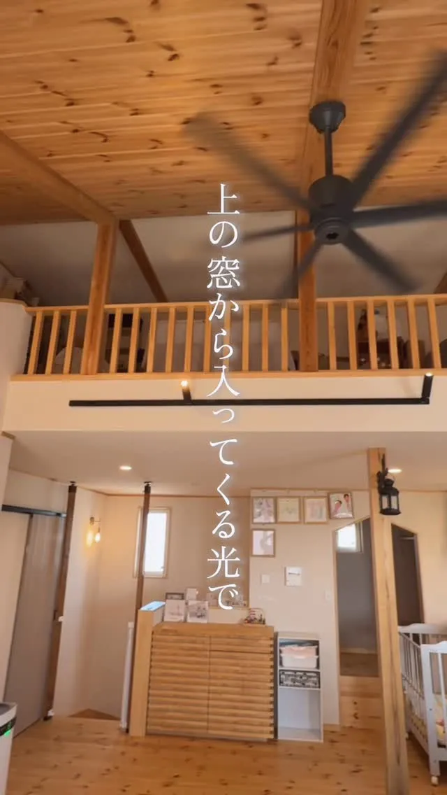 【暮らしのストレスを減らすお家】千葉県・茨城県でのお家づくり...