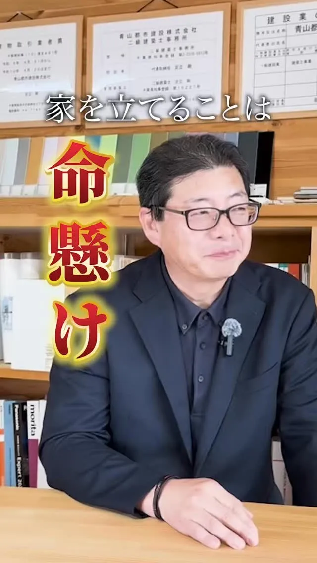 千葉県・茨城県でお家づくりをお考えの方は