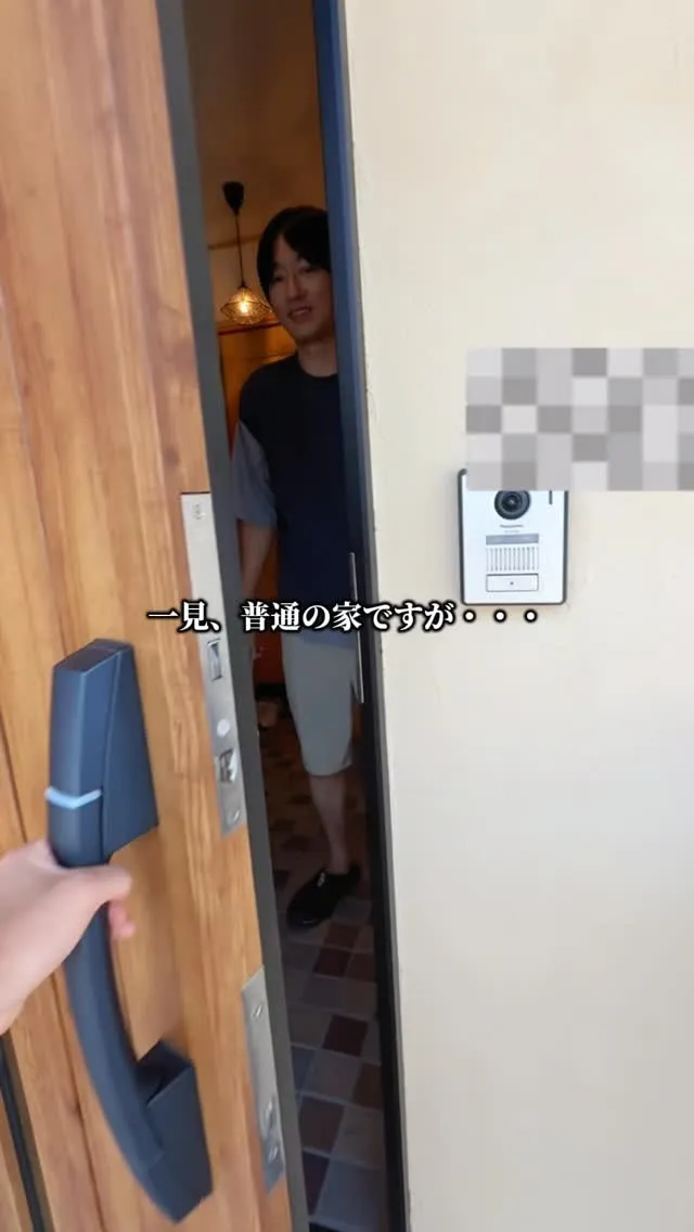 夏の電気代を劇的に抑える秘密！断熱ランク最高峰の家が凄すぎる...