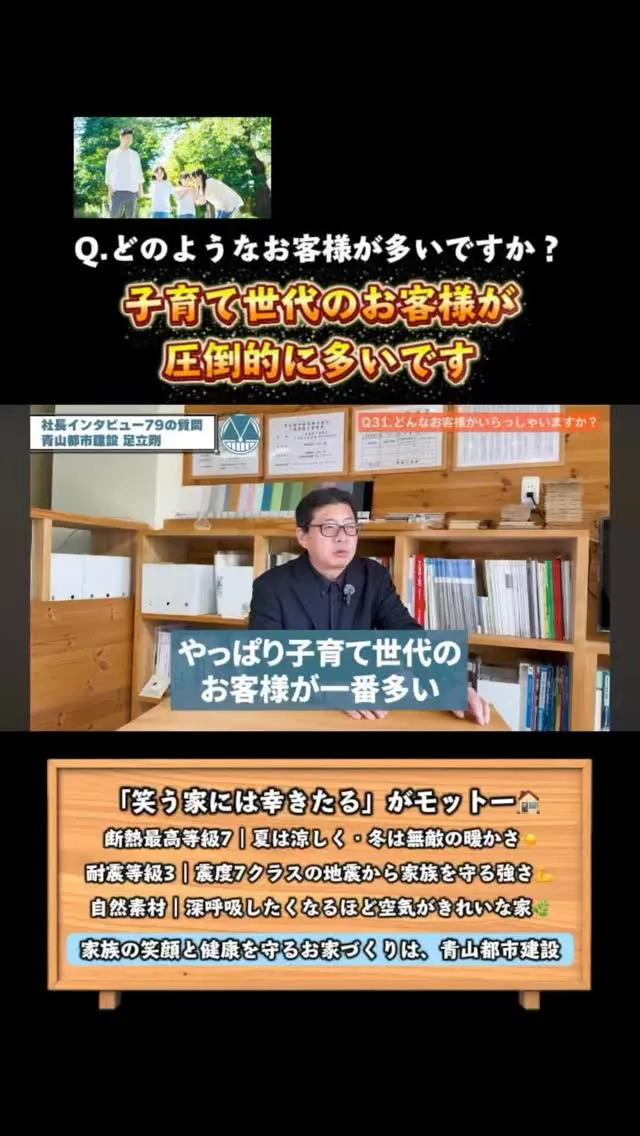 【どのようなお客様からのお問い合わせや依頼が多いですか？】千...